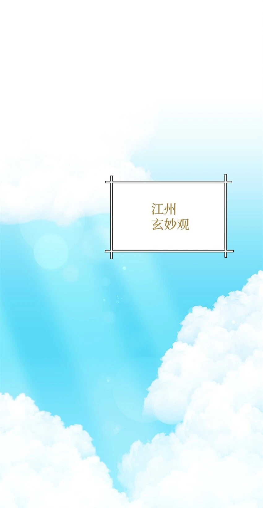 34 太平72