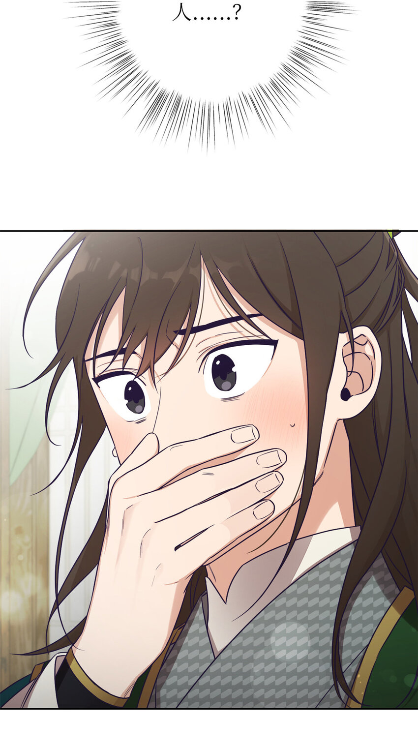 14 嫌隙7