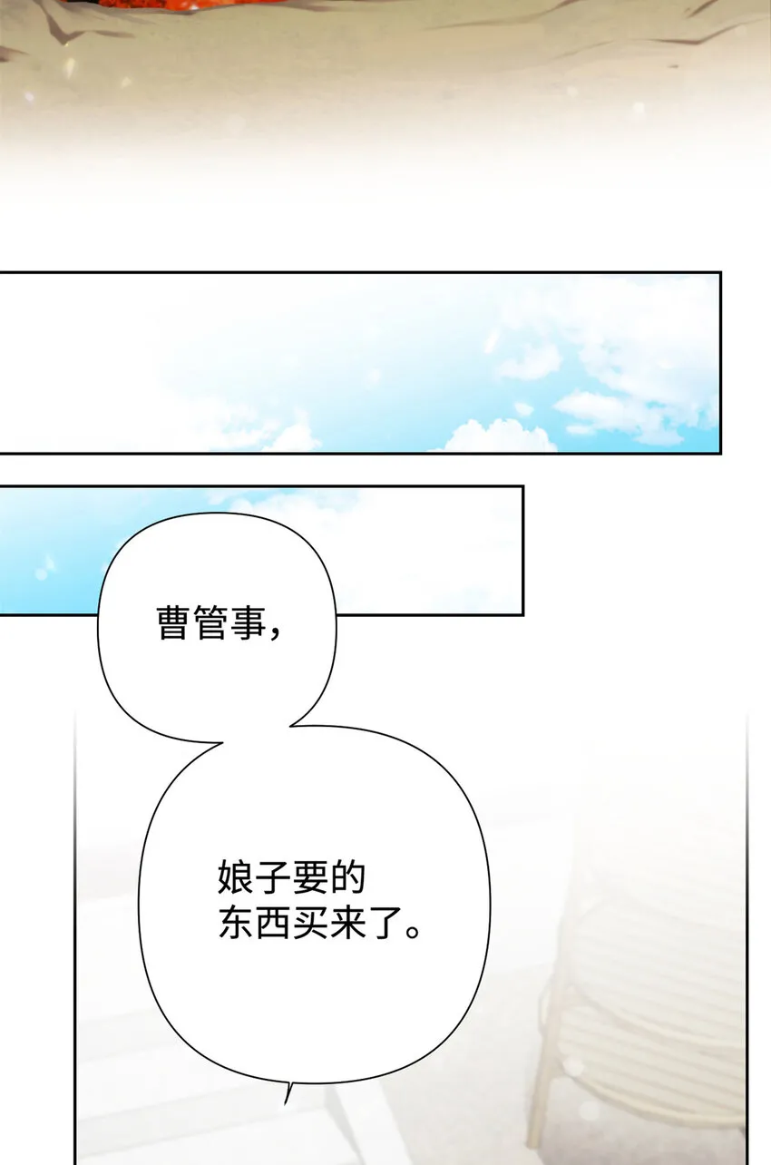 42 人祸25