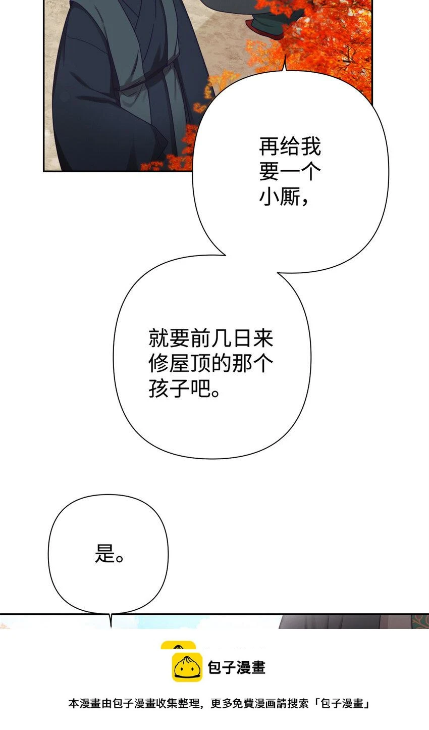 38 好人99