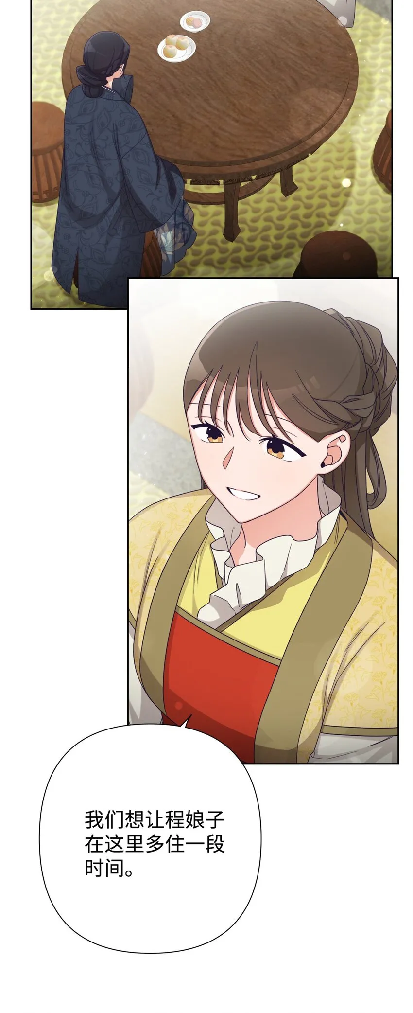 44 不见55