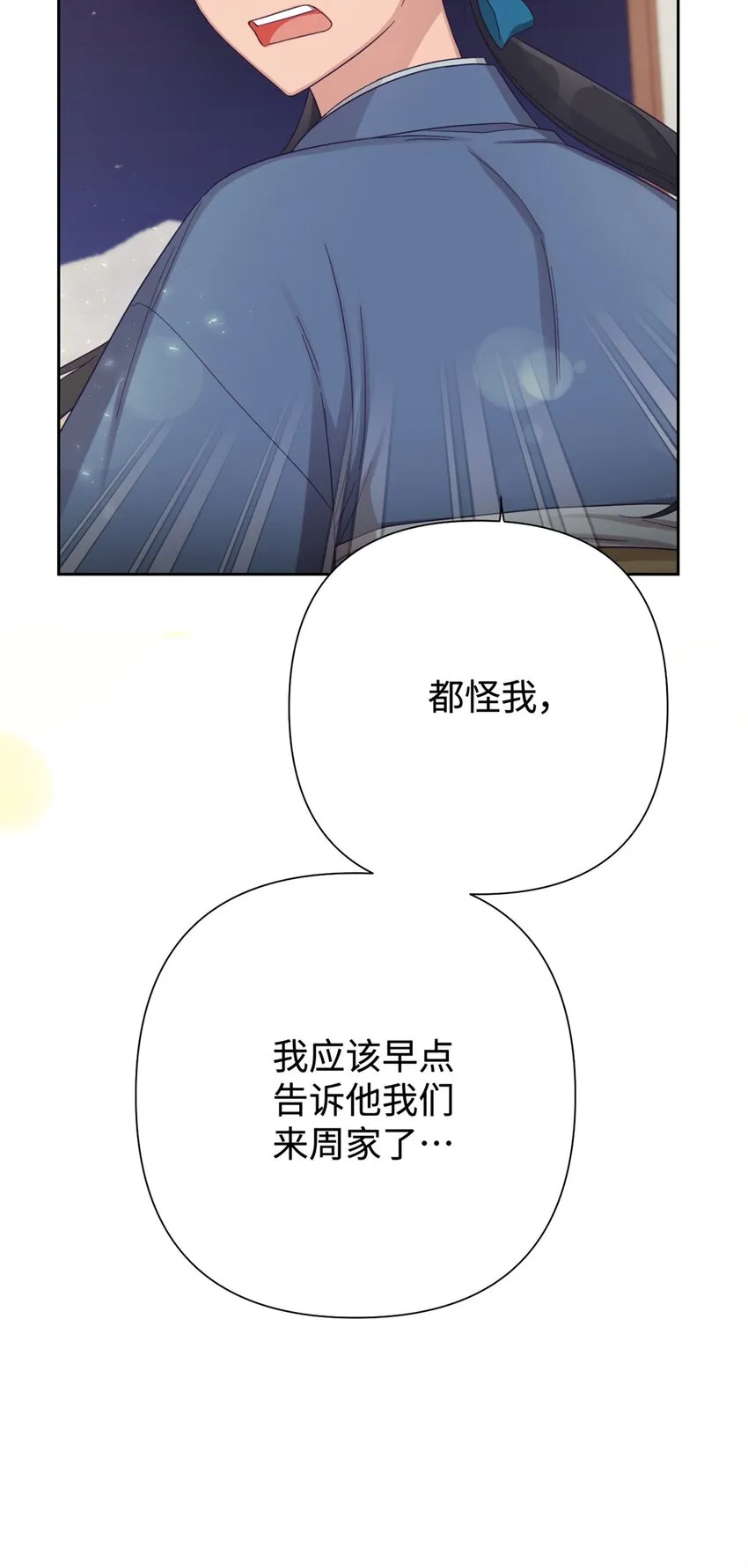 47 认罪74