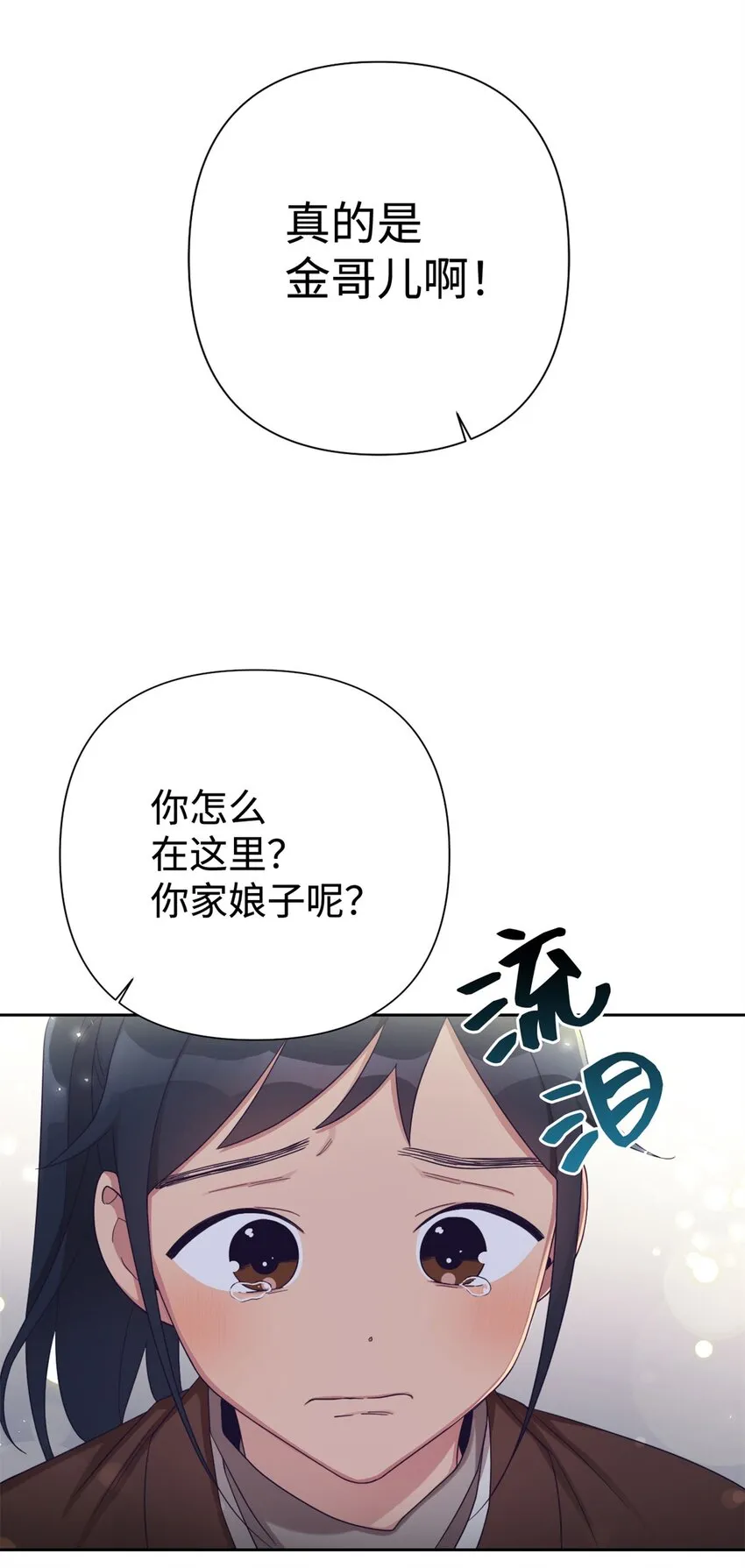 47 认罪88