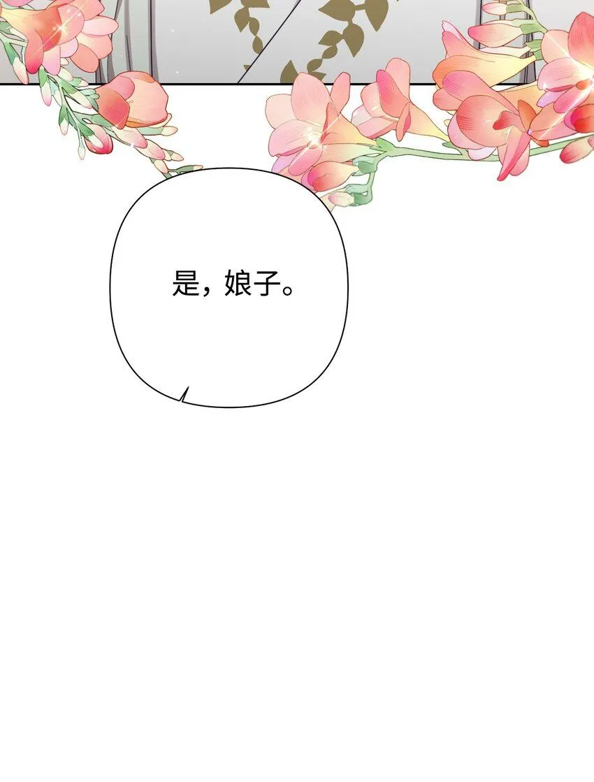 59 报恩13