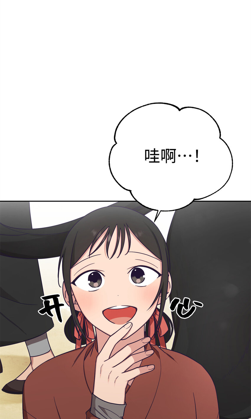 25 离宫26