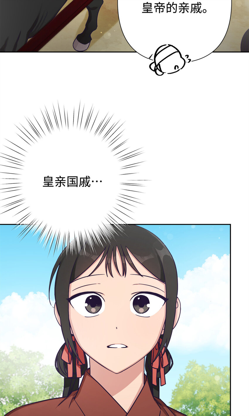25 离宫33