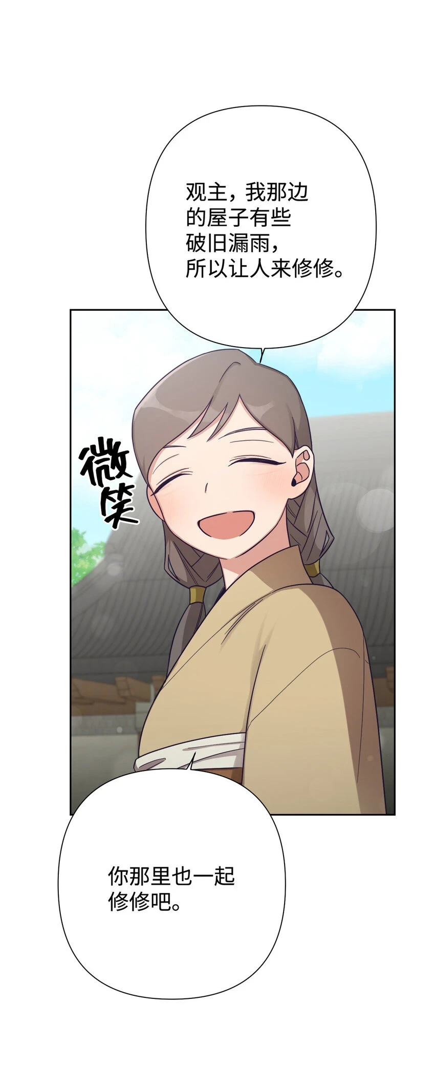 31 去玩82