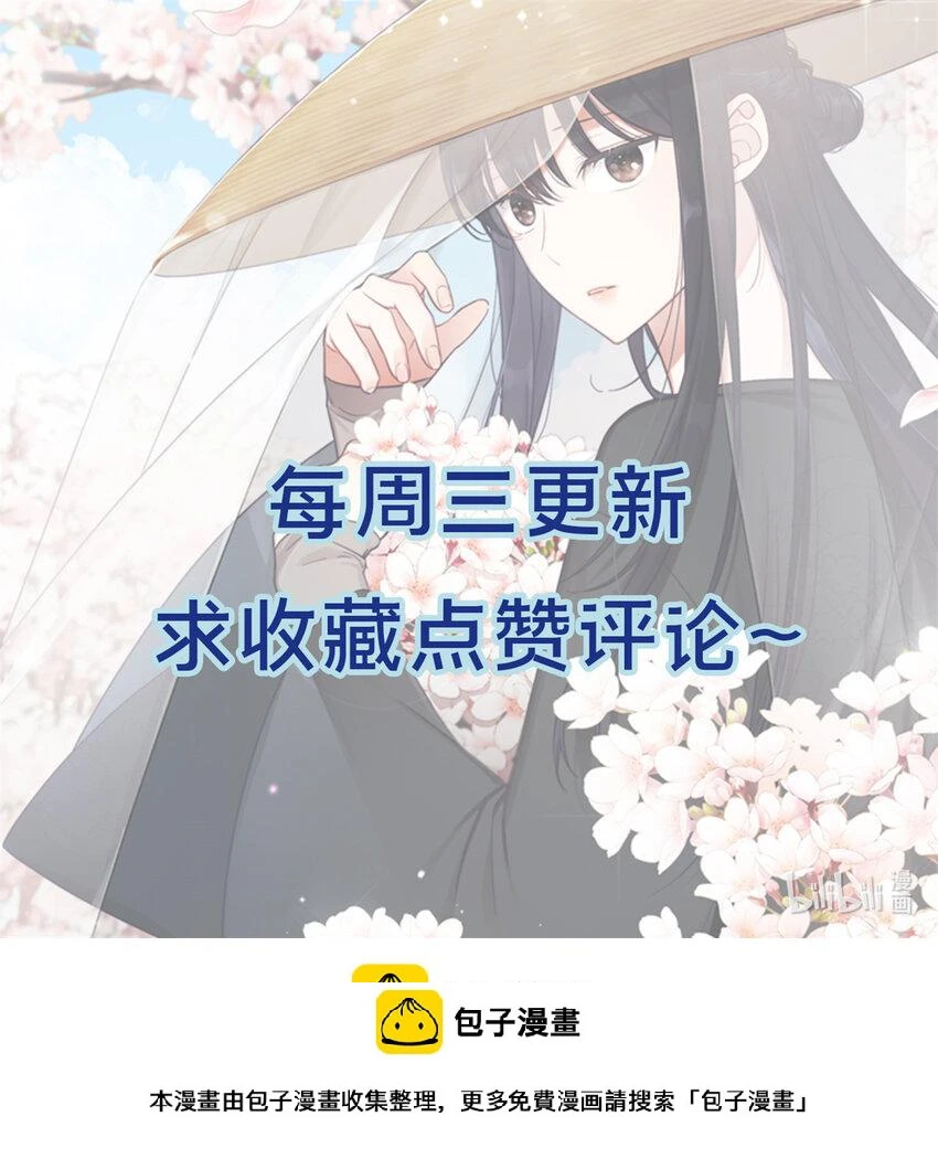 38 好人107