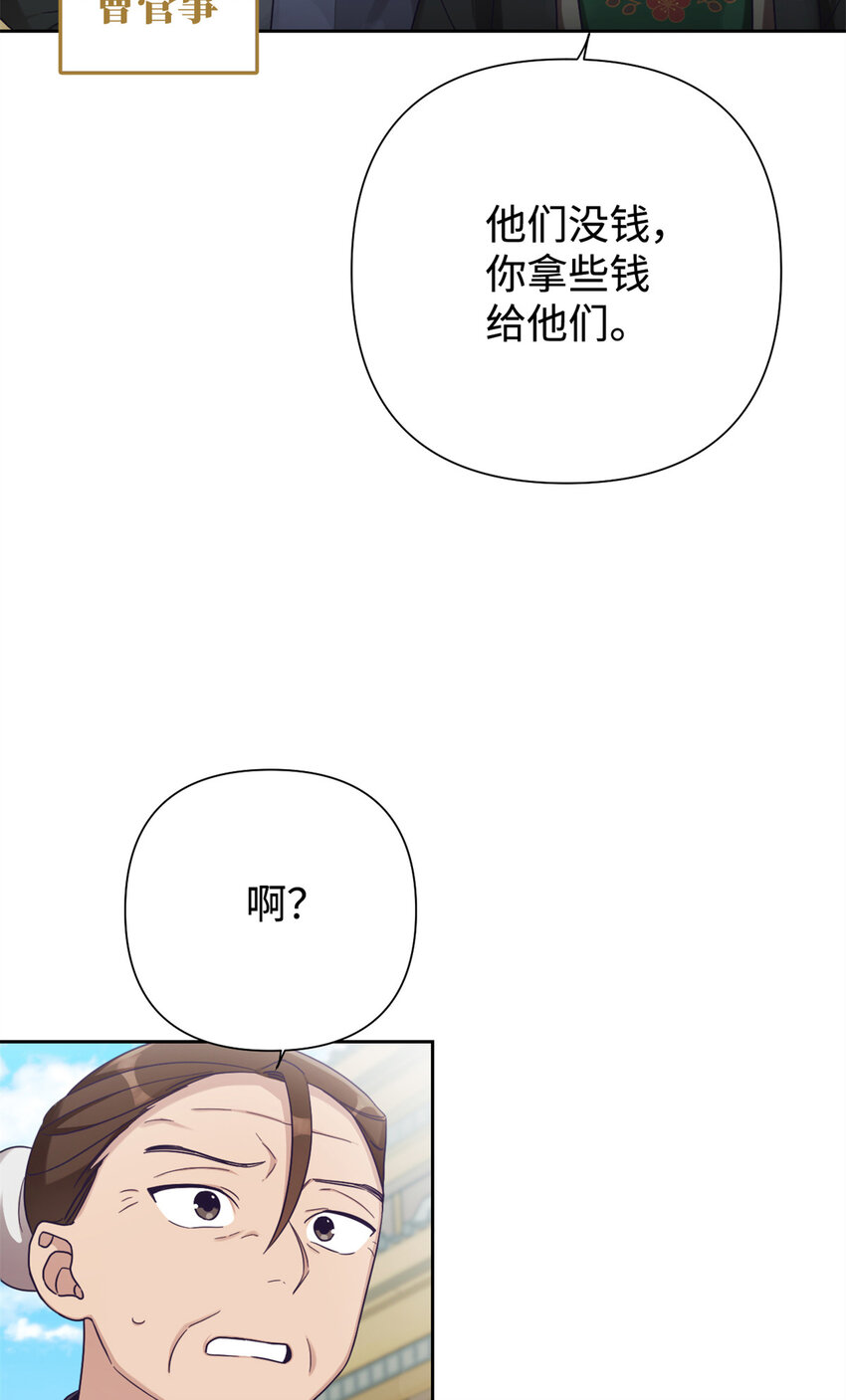 40 好命69