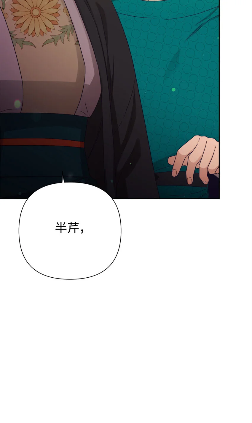 66 卖药27
