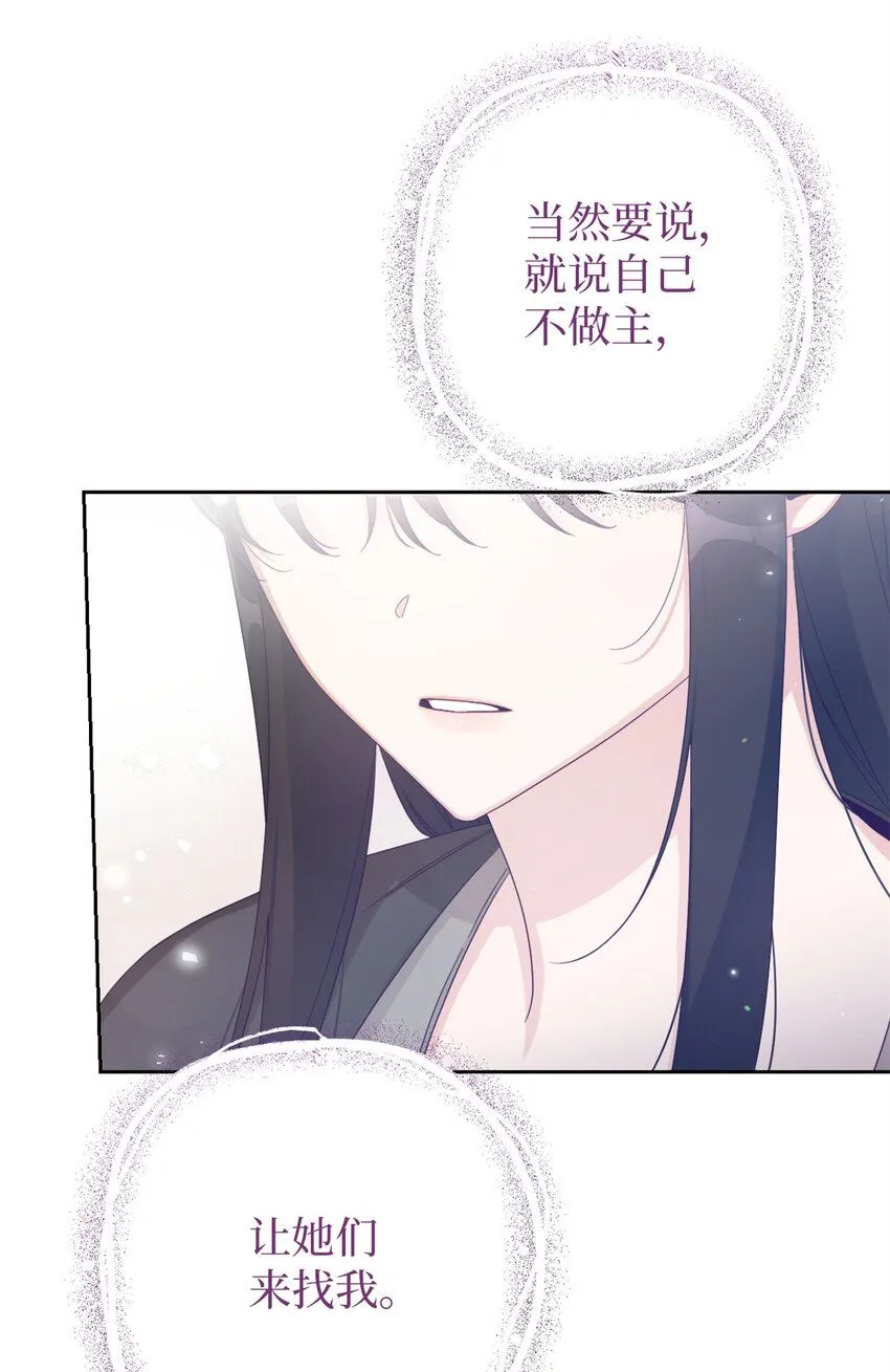 56 借用77