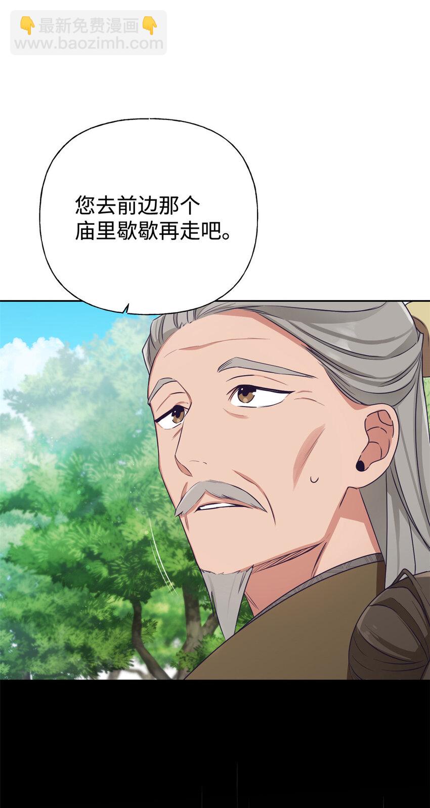 04 路雨5
