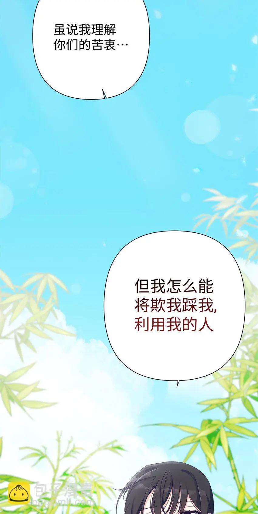 35 小气24