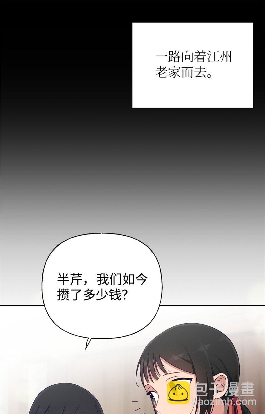 02 痴傻33