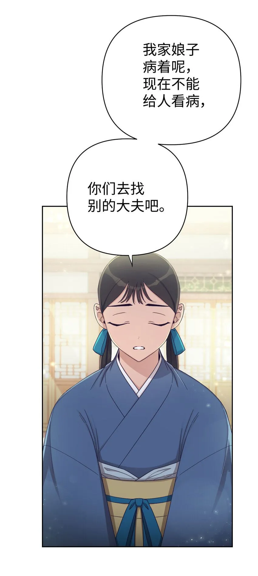 54 取舍9