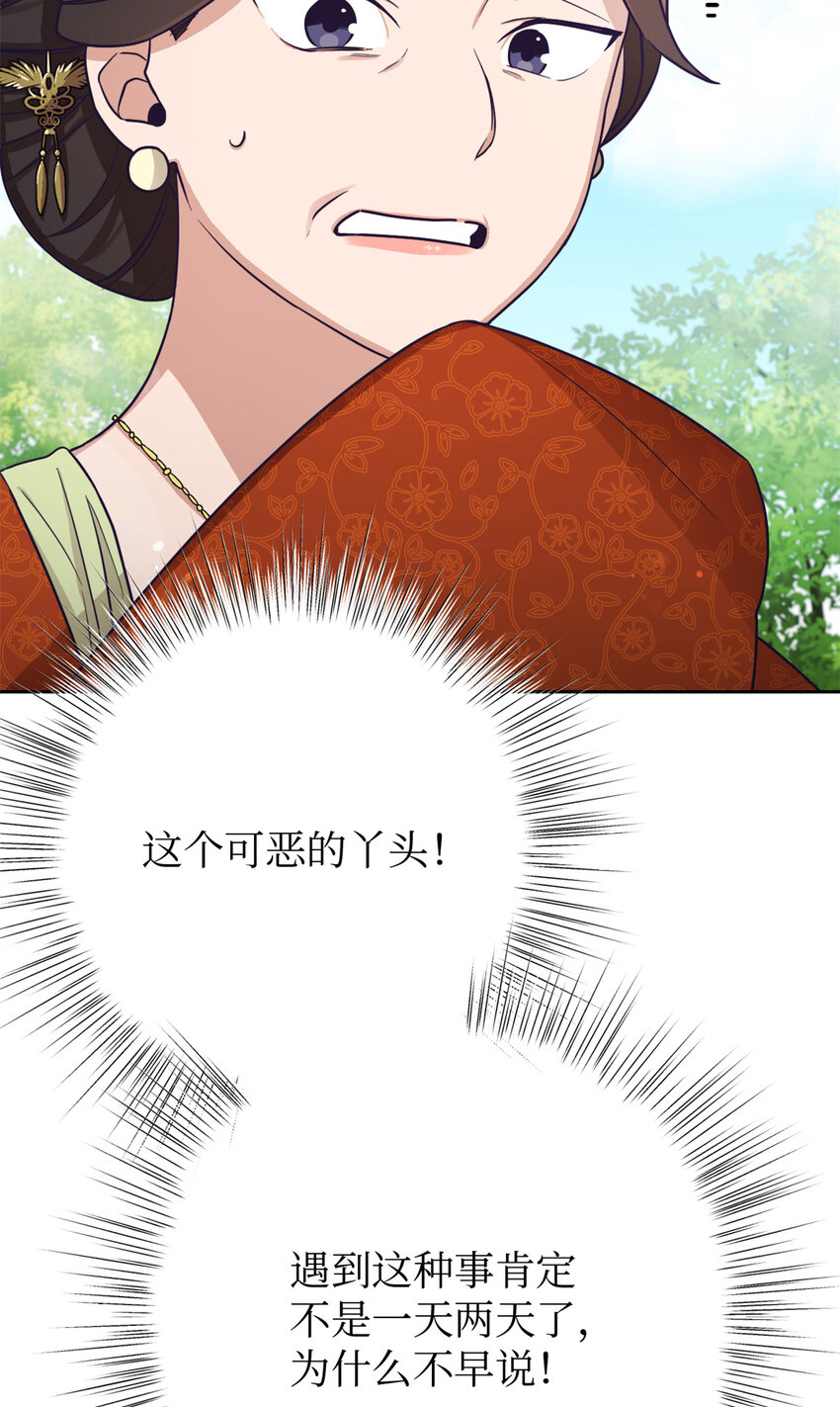 21 抱屈8
