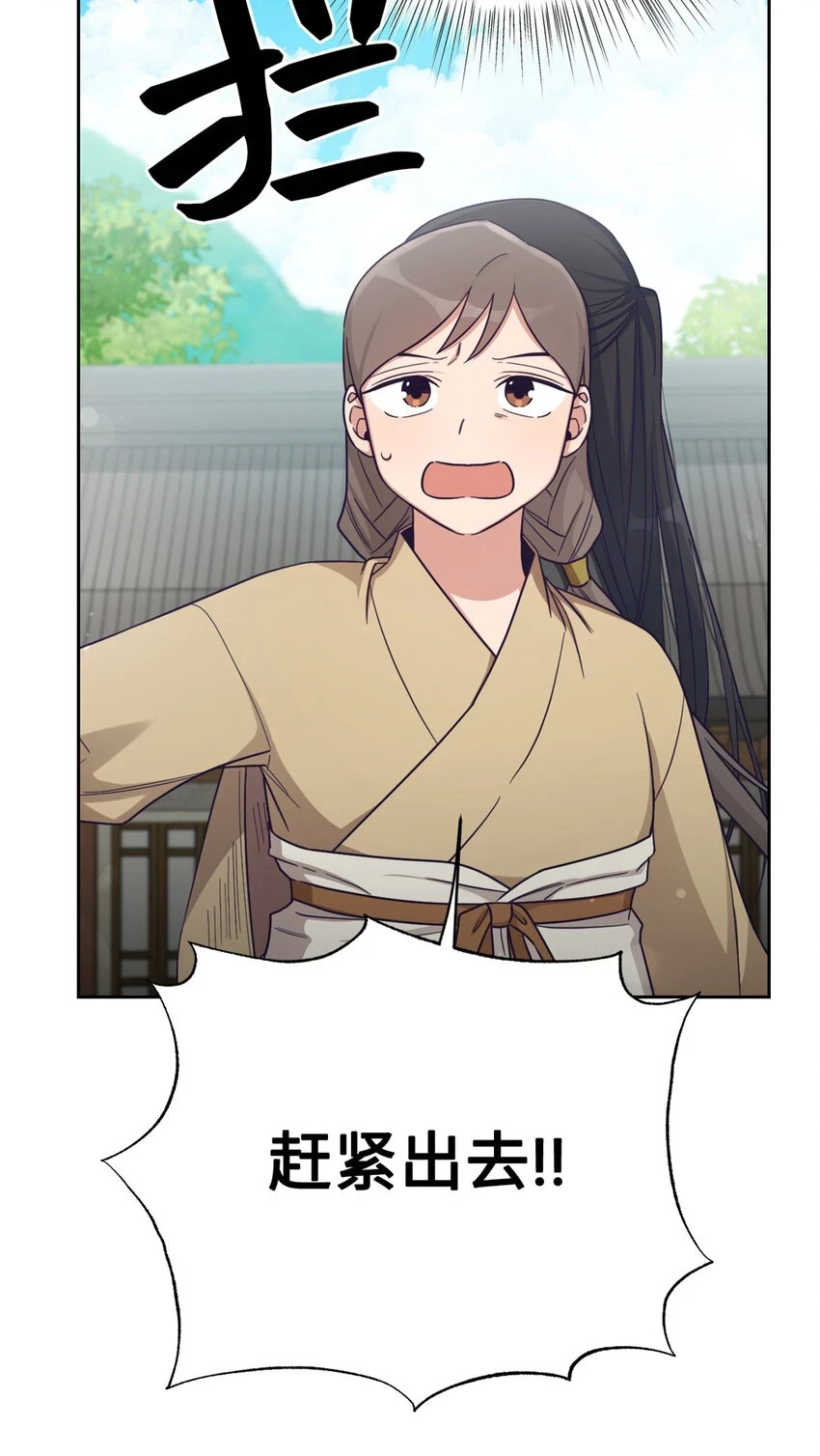 29 多谢36