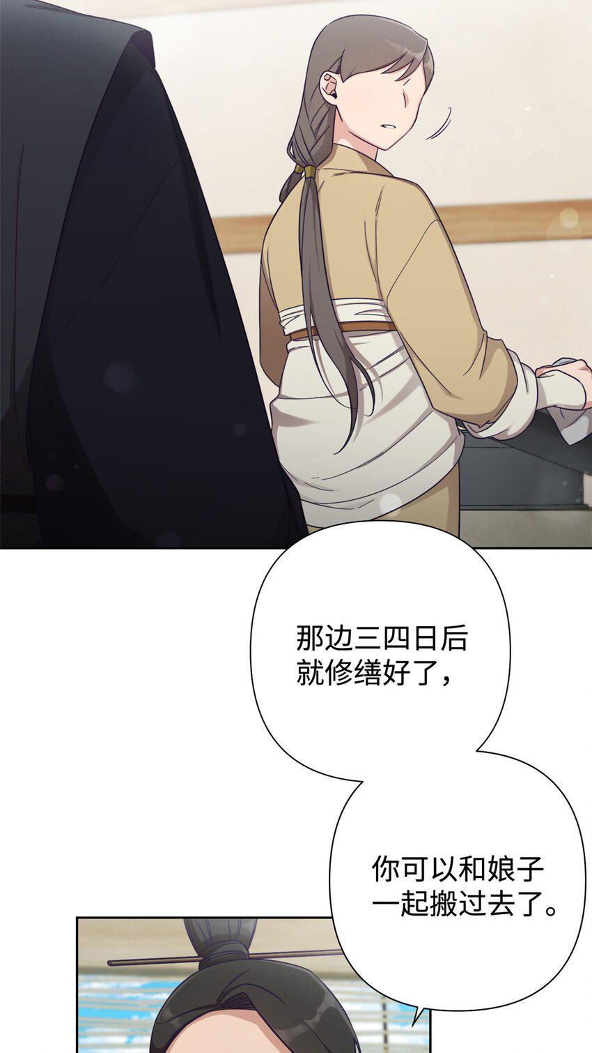 37 用心11