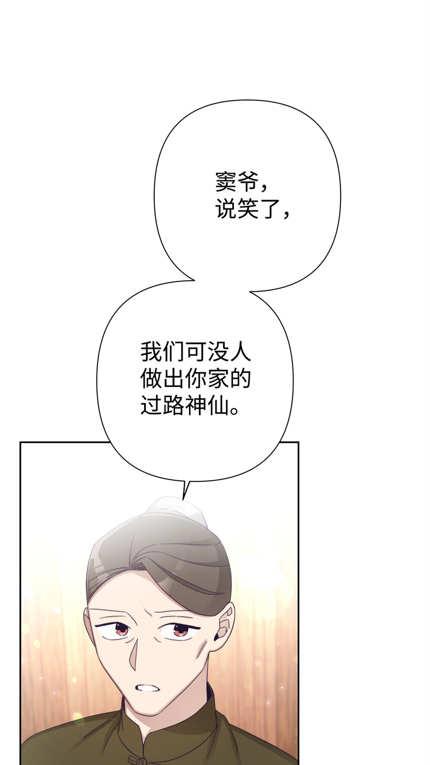 65 聪明74