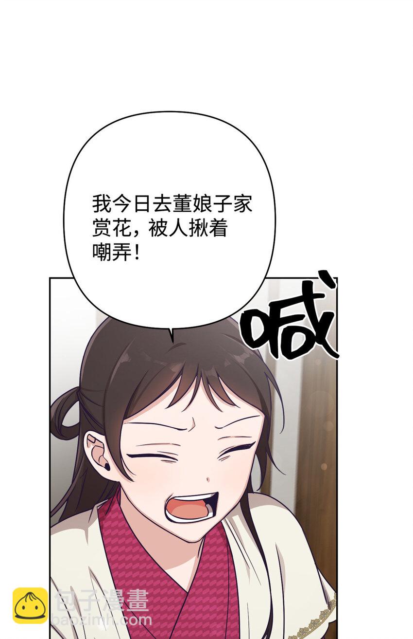15 闹鬼3