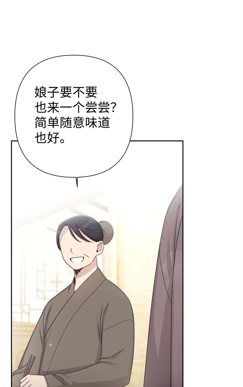 65 聪明57