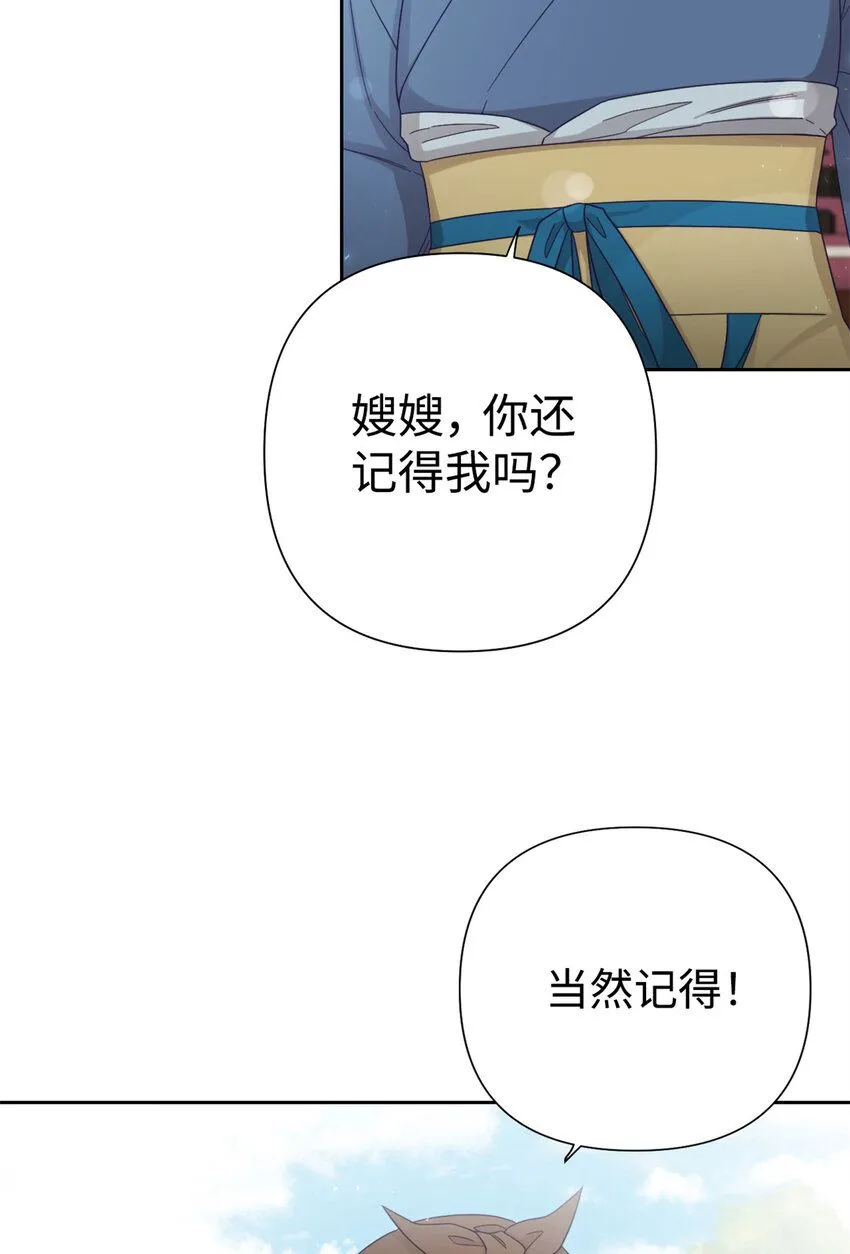 52 吃亏44