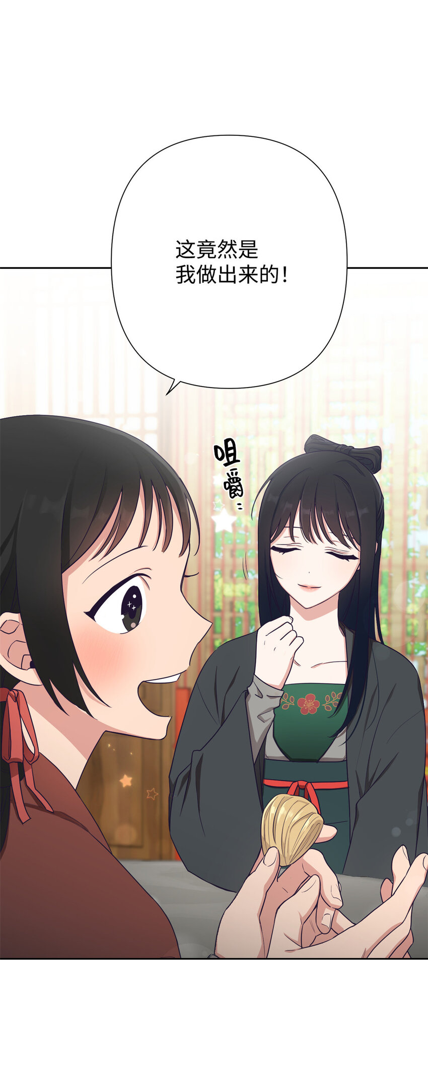 09 小食16