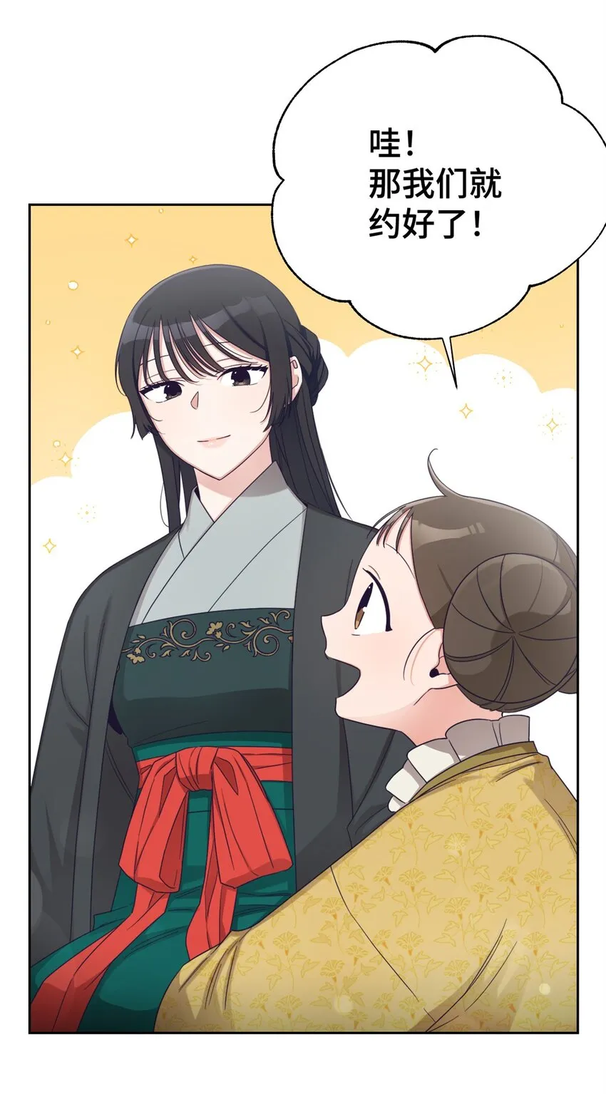 45 容身29