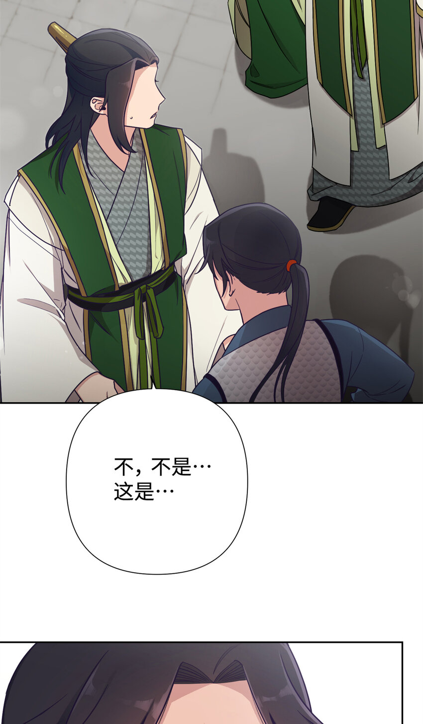 20 仗亲33