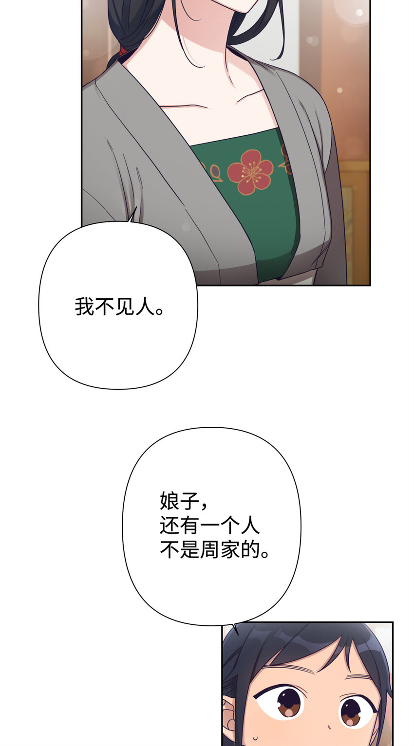 39 启程28