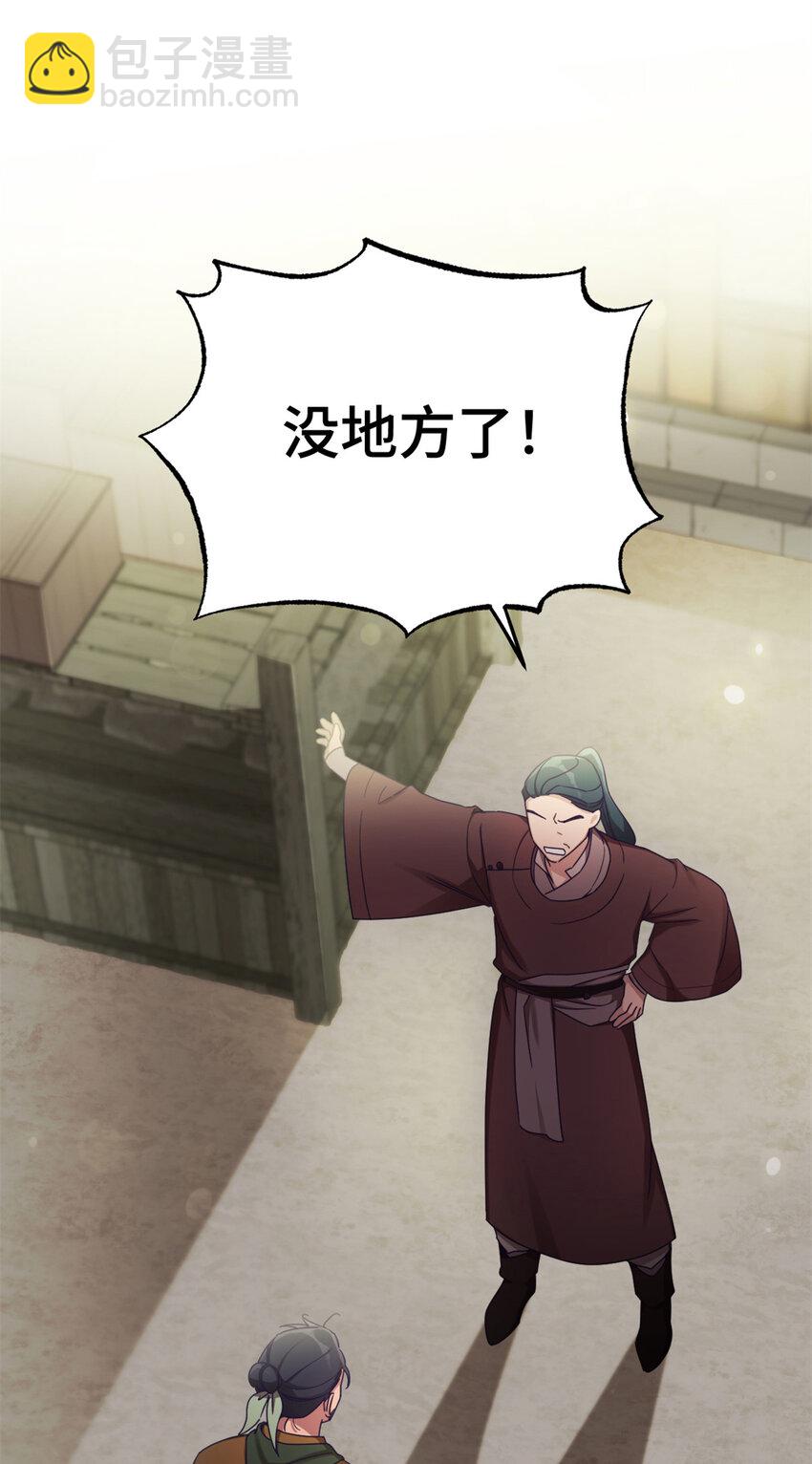 40 好命14