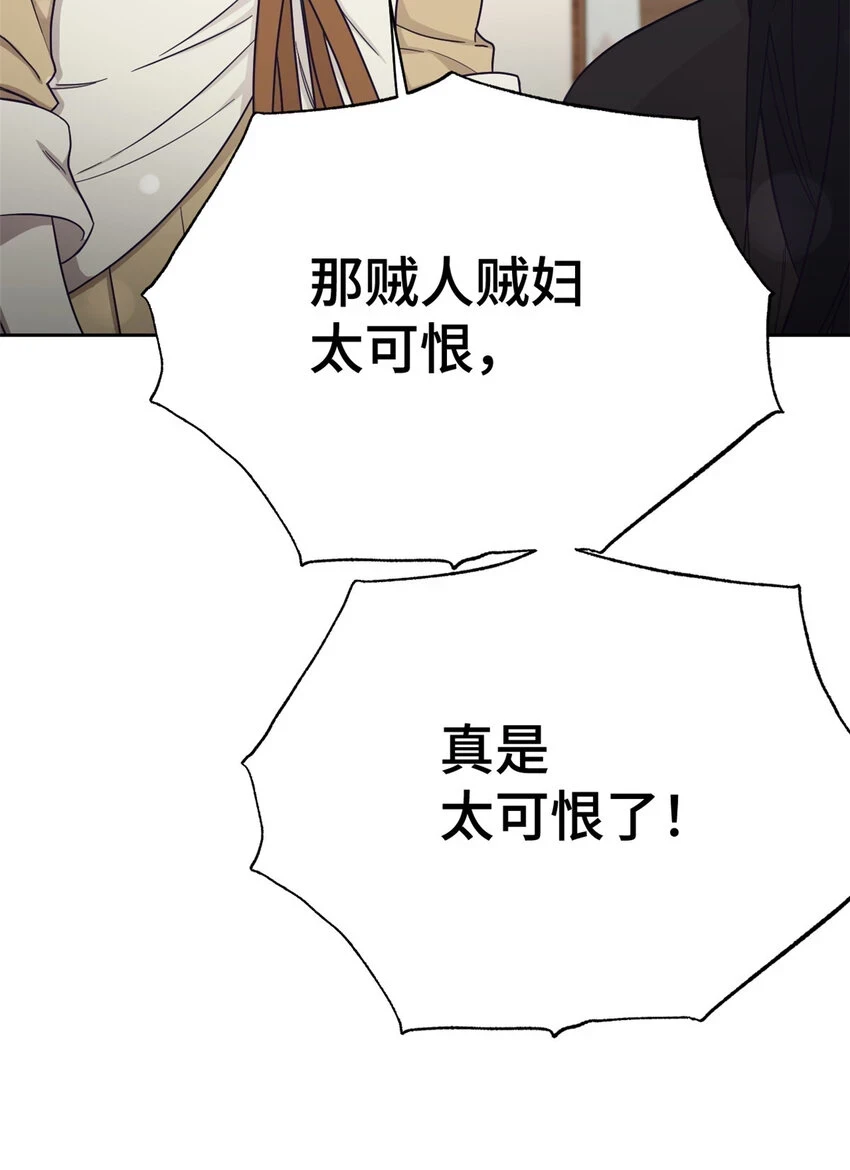 30 可恨102