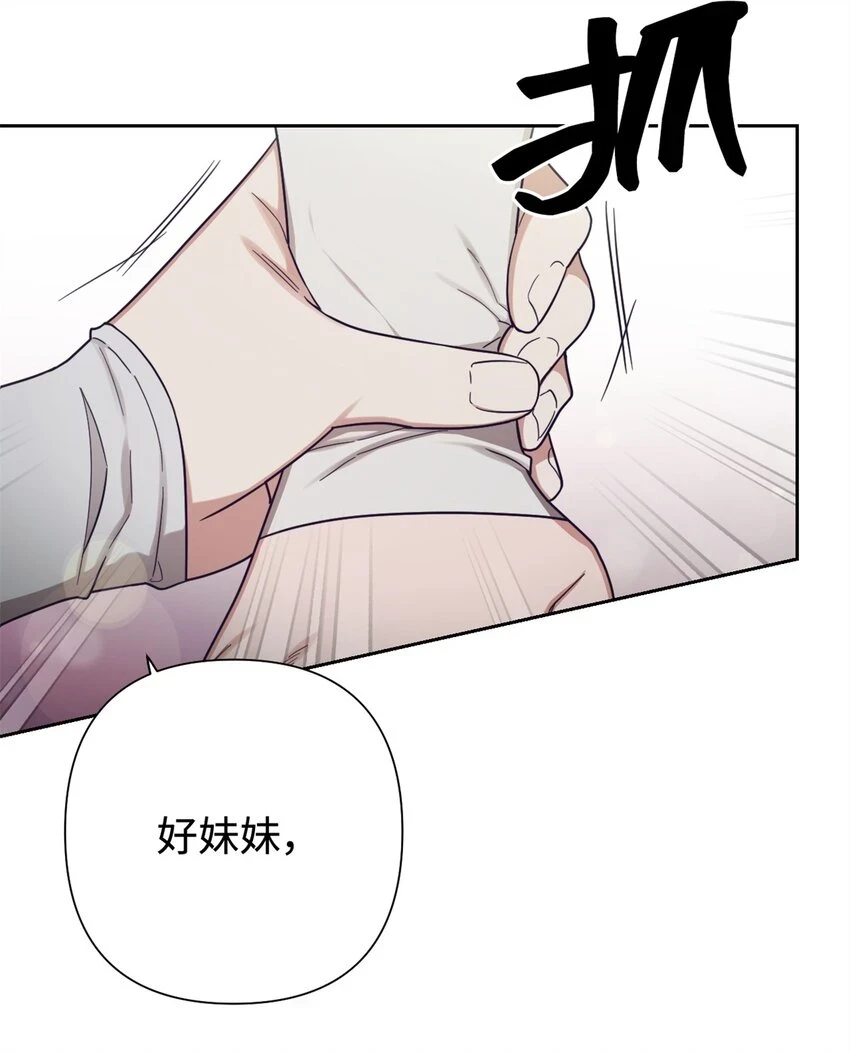 32 欺天19