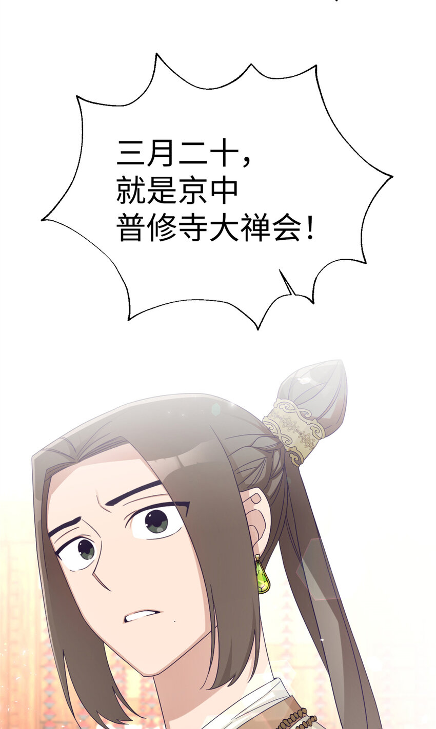 65 聪明95