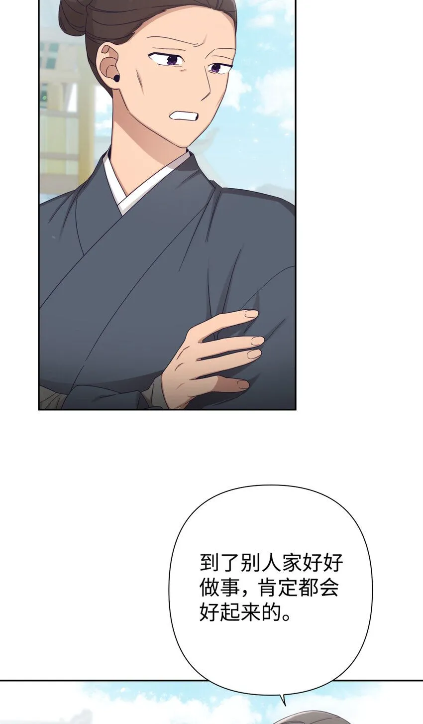 57 再见3