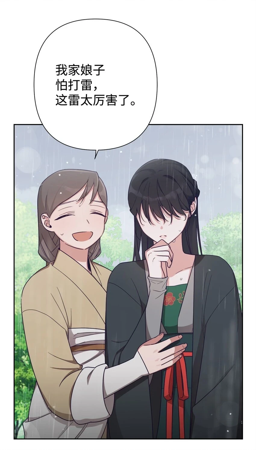 32 欺天40