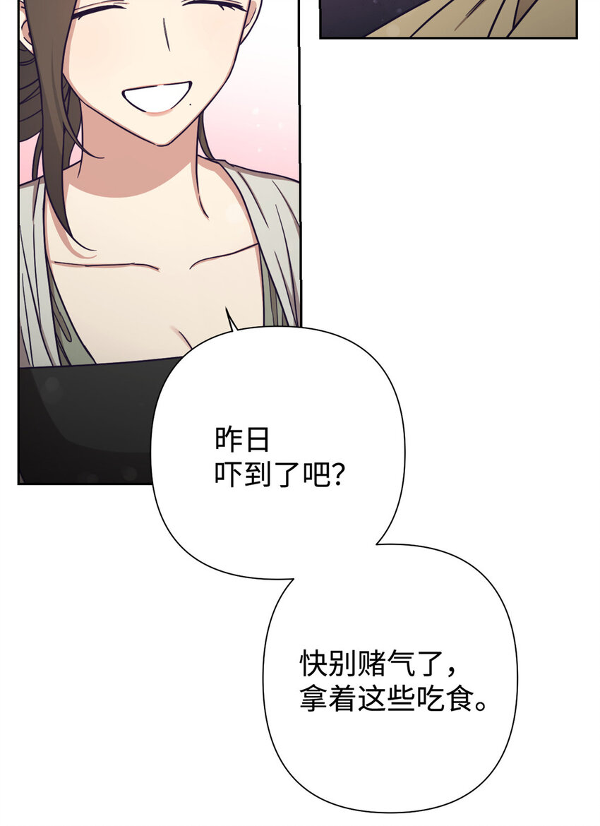 28 为安67