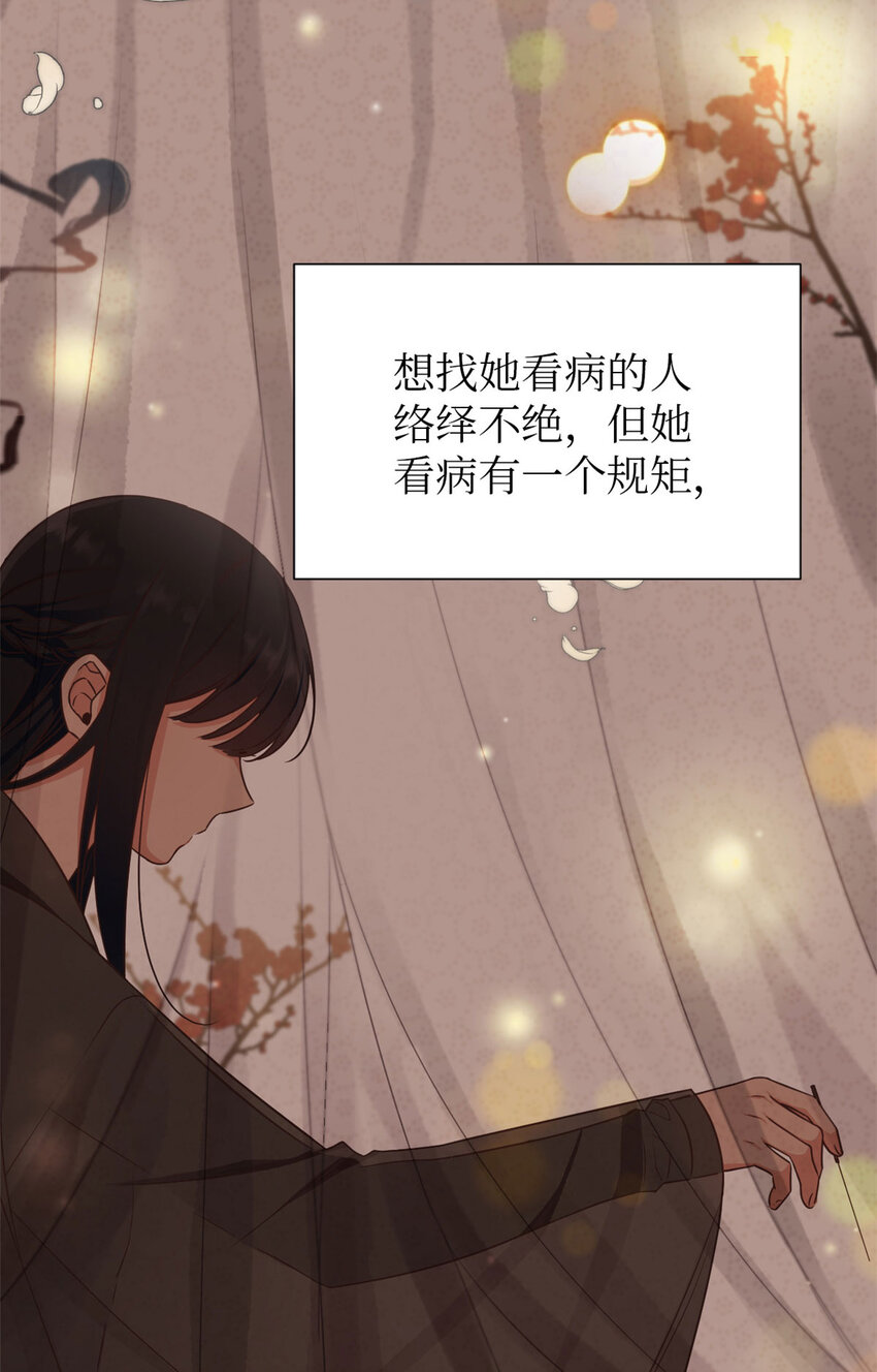 01 治病13