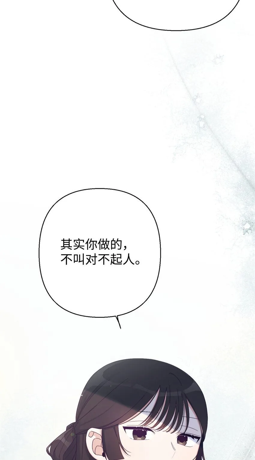 58 不治7