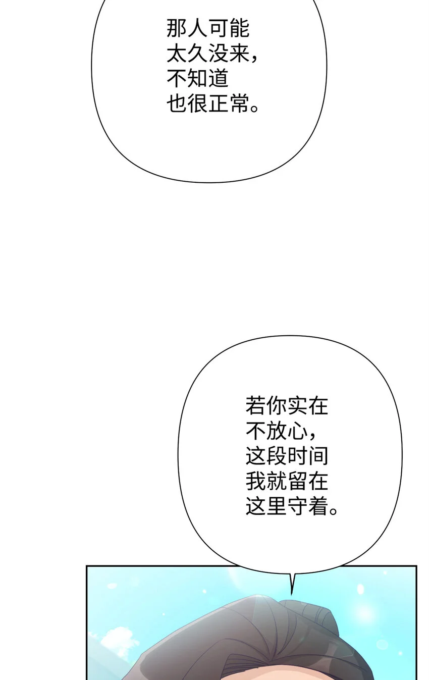 67 装傻84