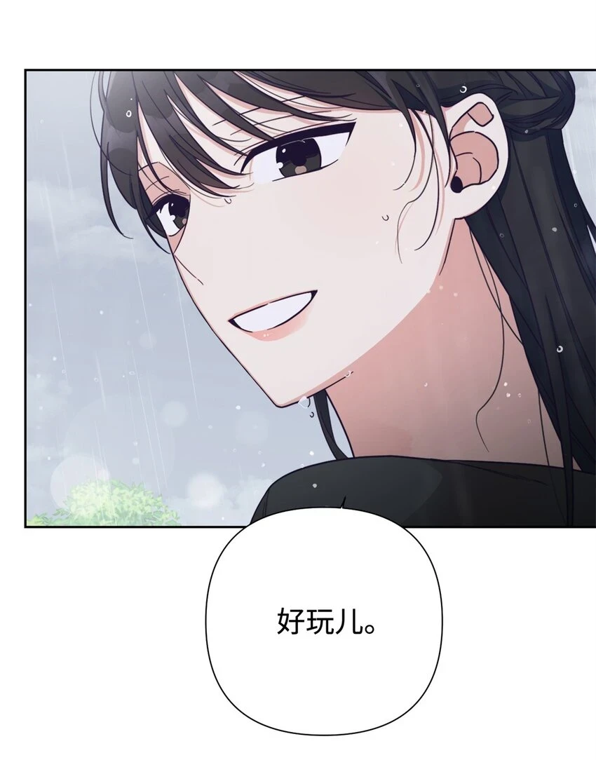 32 欺天51