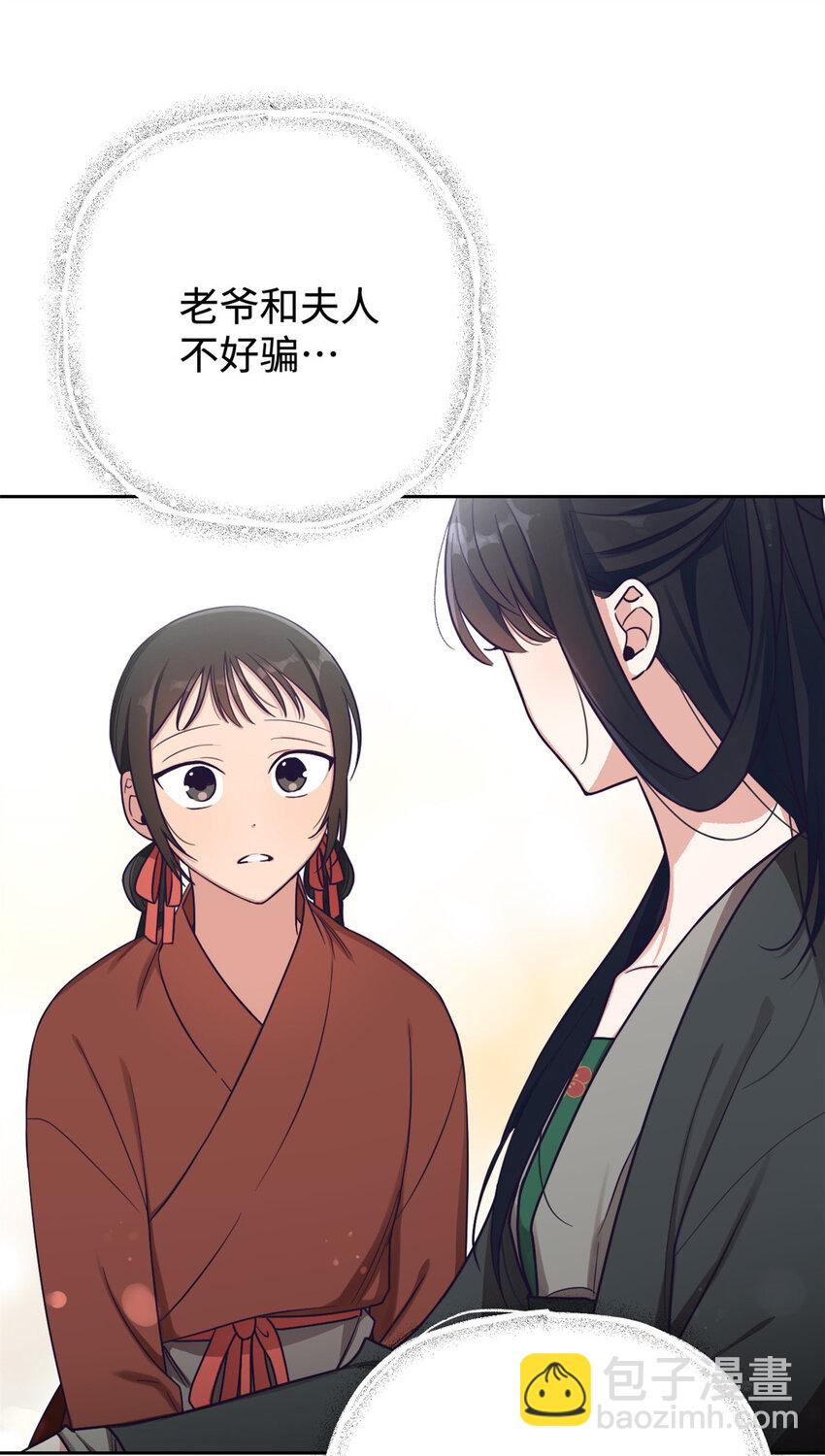 18 不信35