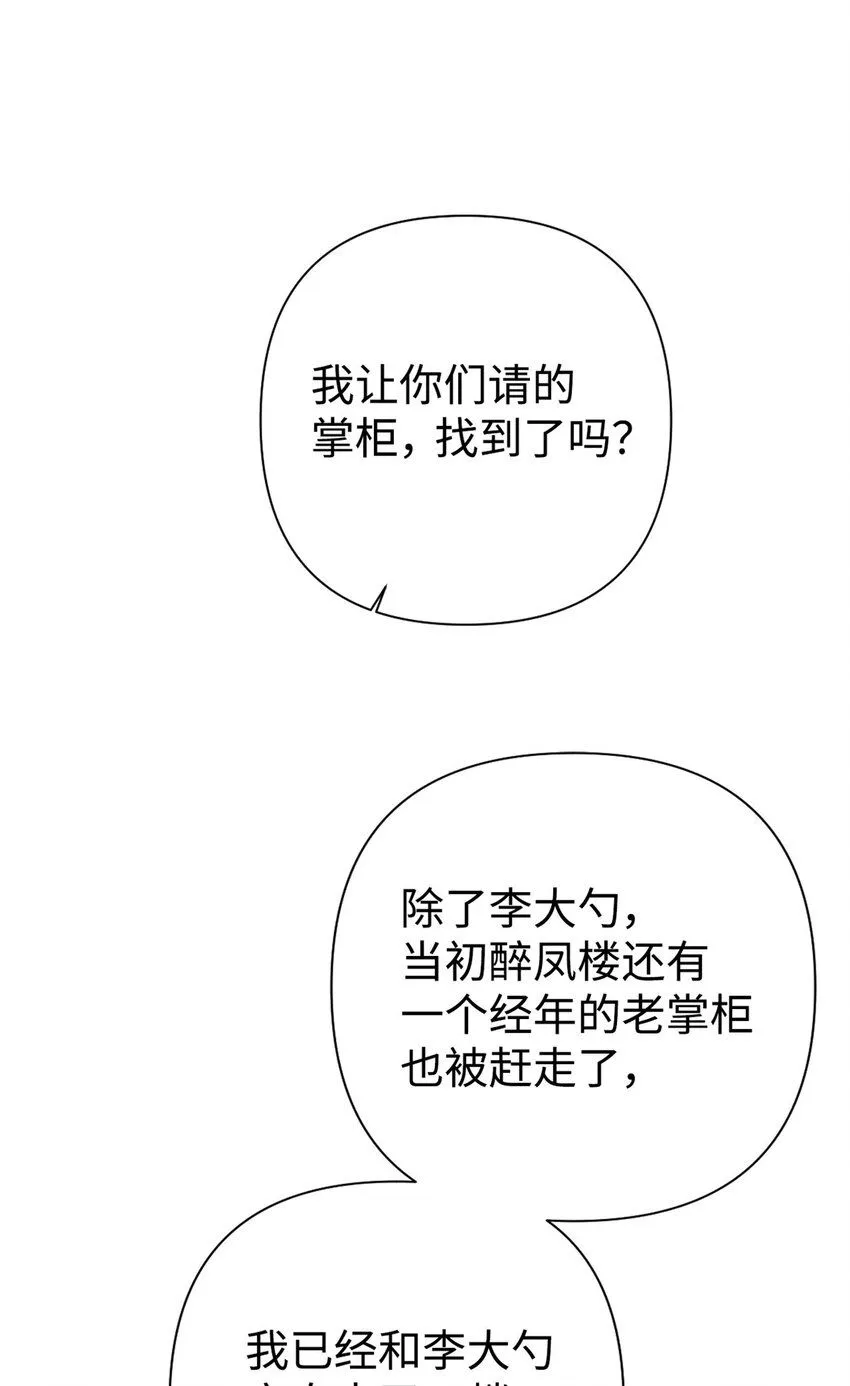 53 求教10