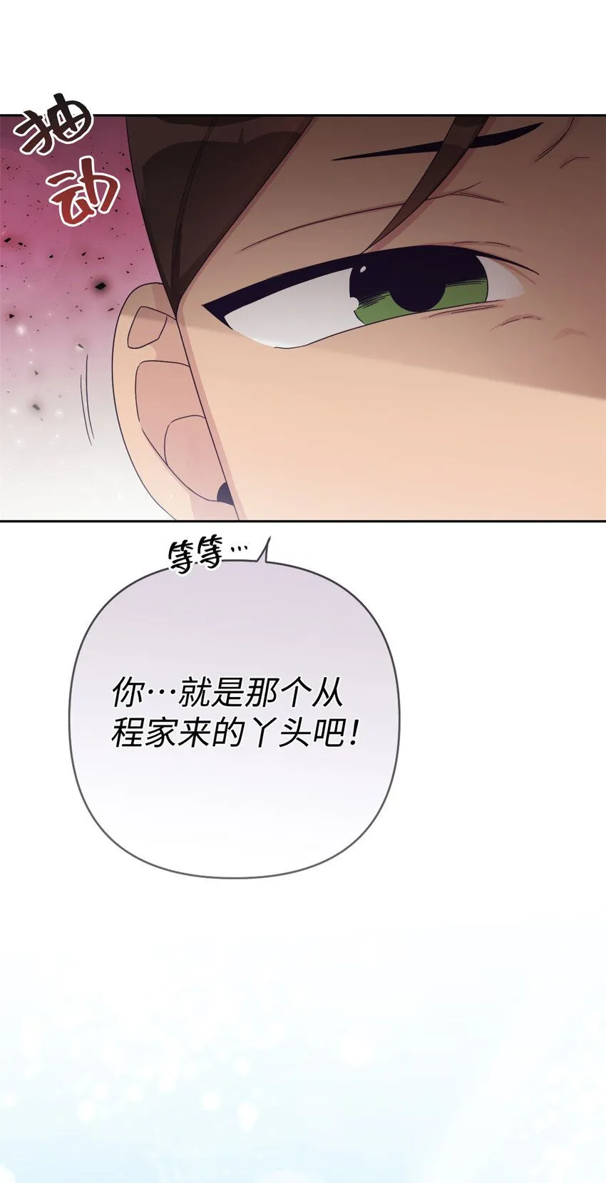 54 取舍42