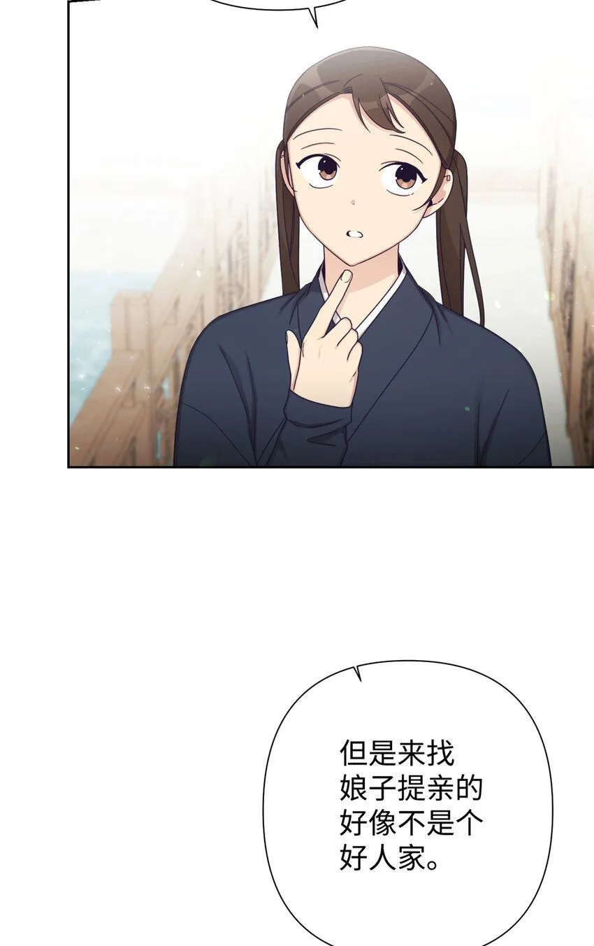 60 求娶42