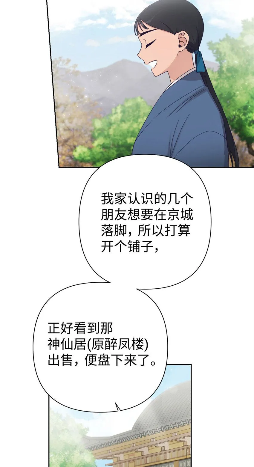 52 吃亏46