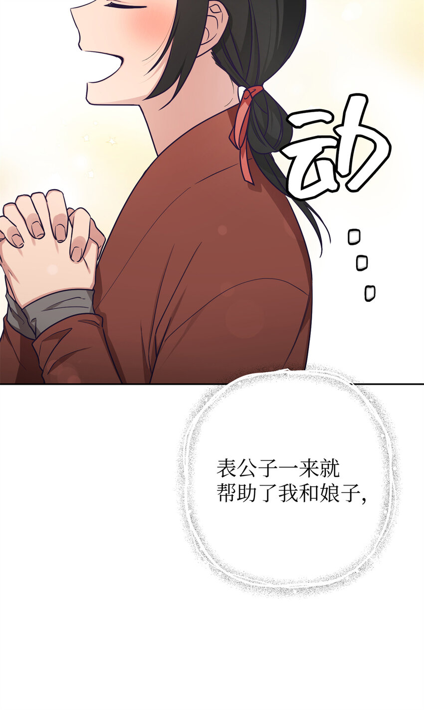 21 抱屈45