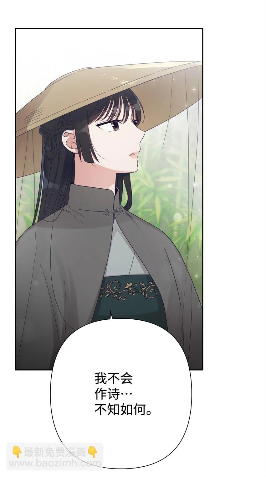 45 容身85