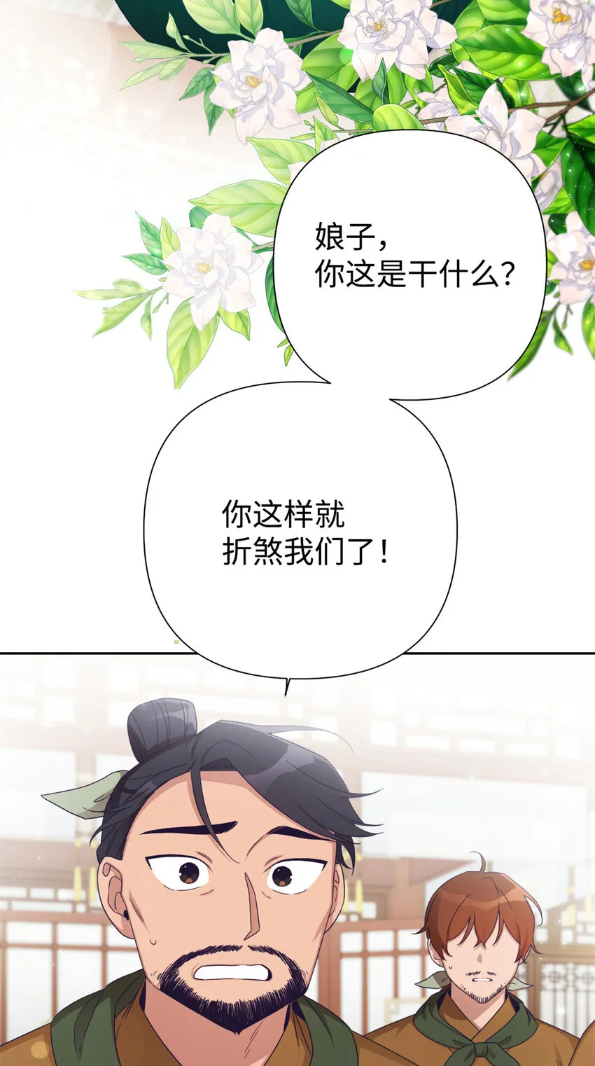 48 兄长78