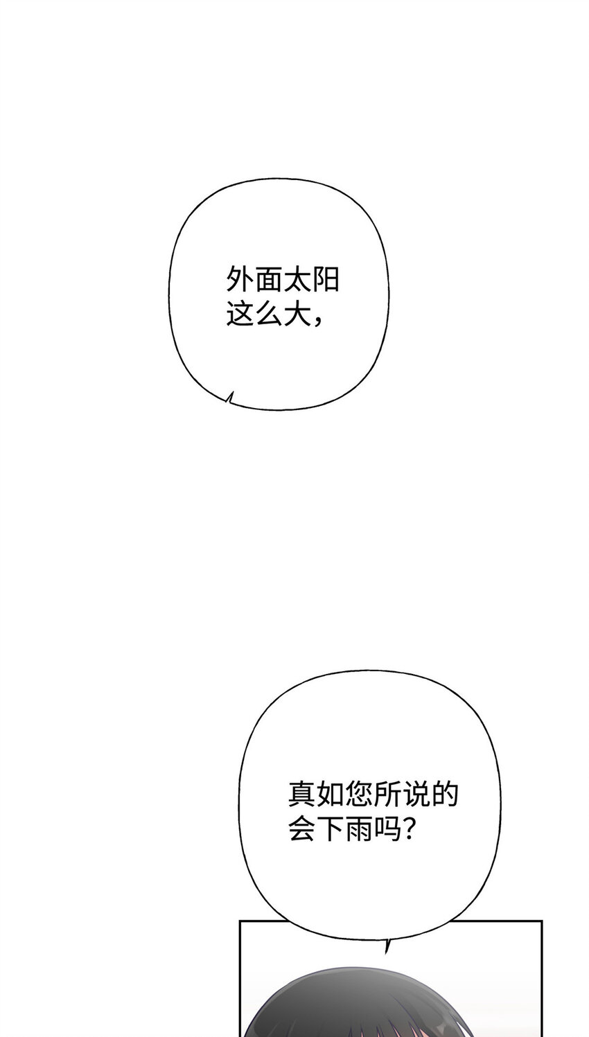 04 路雨2